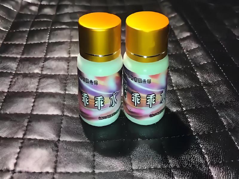 催听迷安眠药7836-tY7Q型号